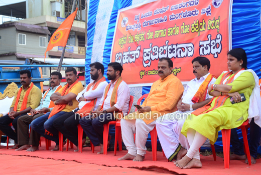VHP Protest27j